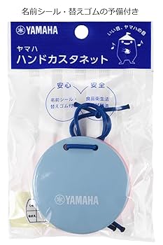 Amazon.co.jp: ヤマハ YAMAHA ハンドカスタネット コンビ色 YHC